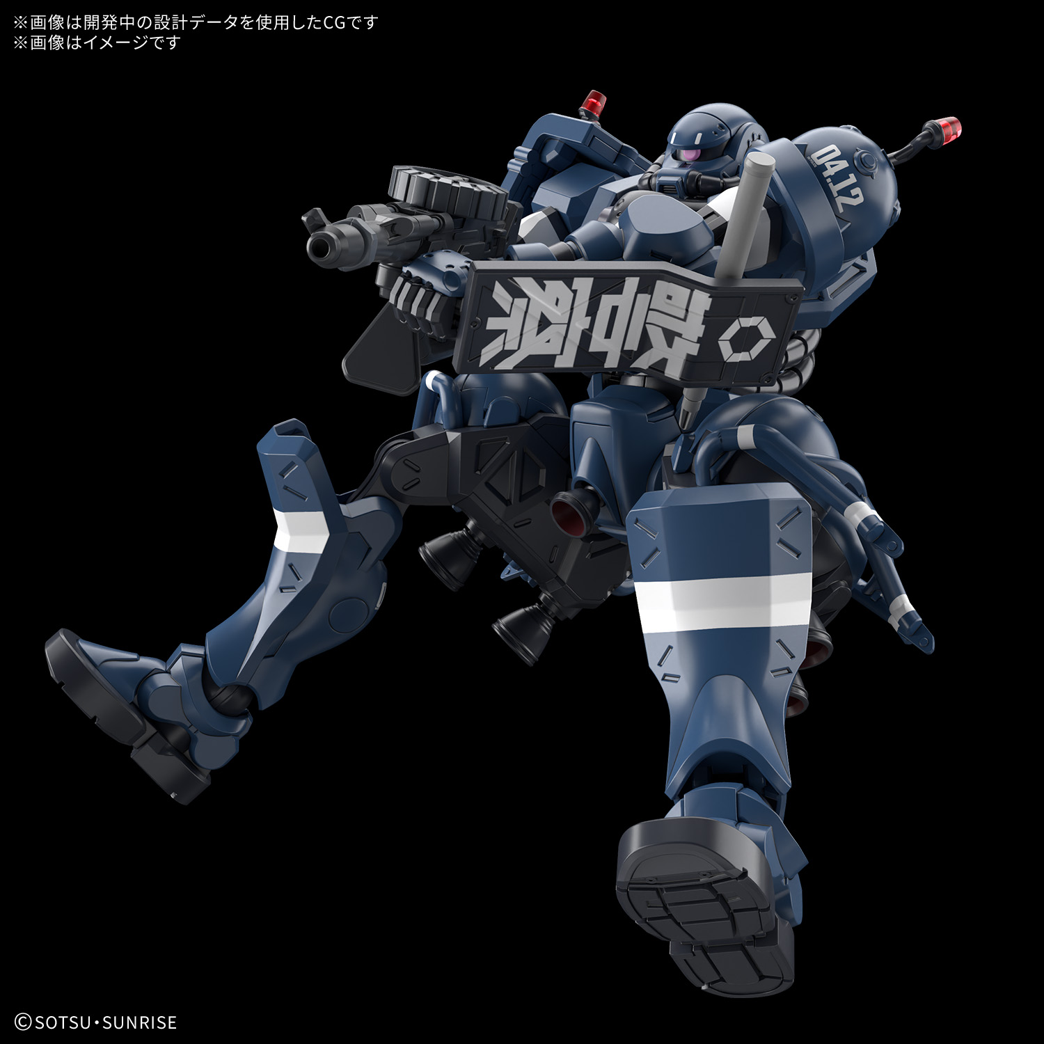 HG 1/144 軍警ザク | GOODS | 機動戦士Gundam GQuuuuuuX(ジークアクス