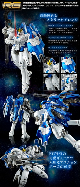 PB RG Tallgeese III Titanium Finish – GUNJAP