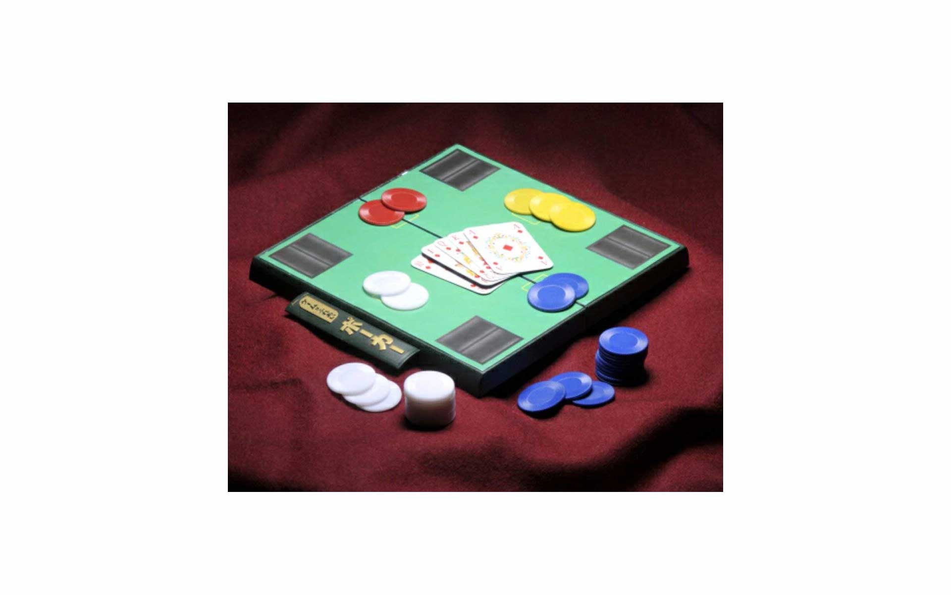 トラベルゲーム ゲームはふれあい ポーカー