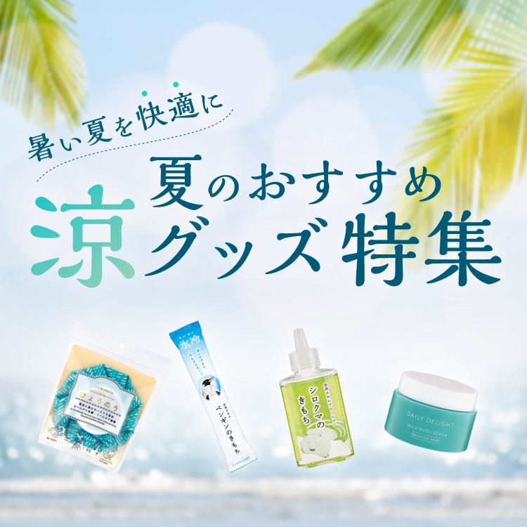 Panier des Sens（パニエデサンス） アーモンド ボディークリーム