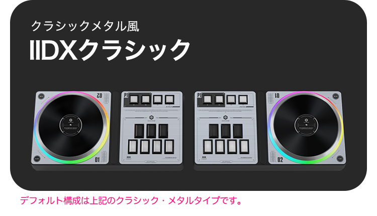 期間限定OMRONスイッチ無料進呈] DJ DAO PHOENIXWAN 2022 PLUS+ LMT