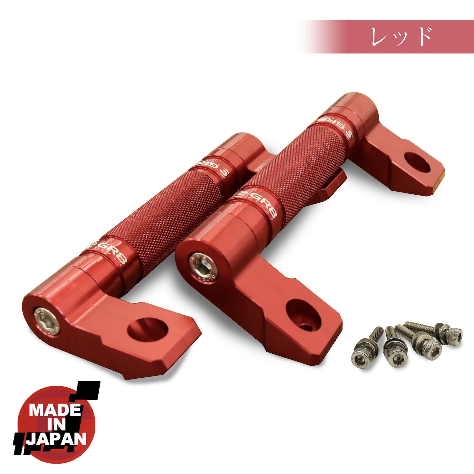 アシストグリップ – GR8 STYLE ONLINE