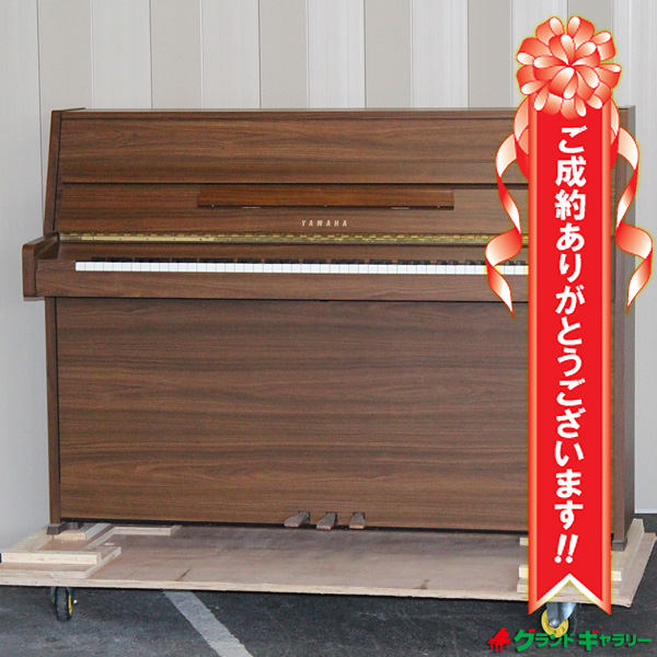 愛知県東海市O様のお声 YAMAHA MC108C ｜ 世界最大級のピアノ販売