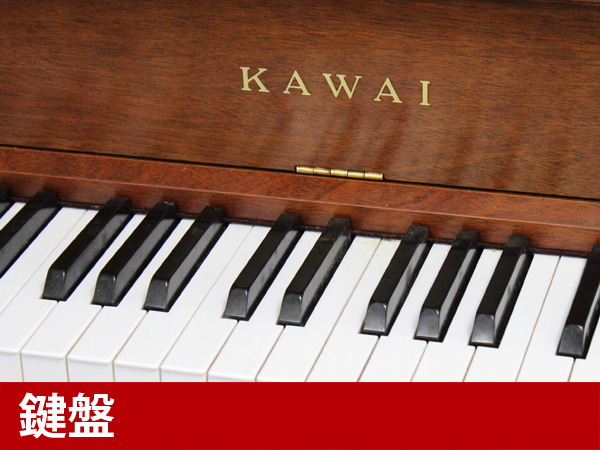 中古ピアノ カワイ(KAWAI KL51KF) 華麗なデザインのカワイ