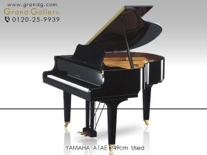 中古ピアノ ヤマハ(YAMAHA A1AE) ヤマハグランドピアノ100周年記念