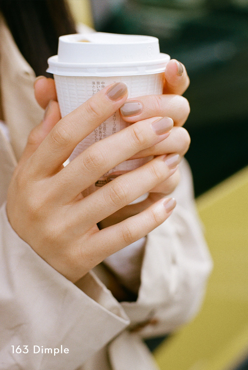 ベースジェルポリッシュ - GRANJE（グランジェ）