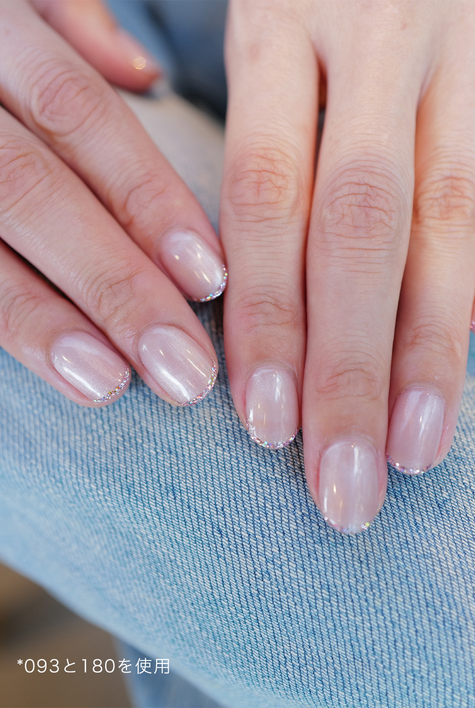 カラージェル ピンクラメ - GRANJE（グランジェ）