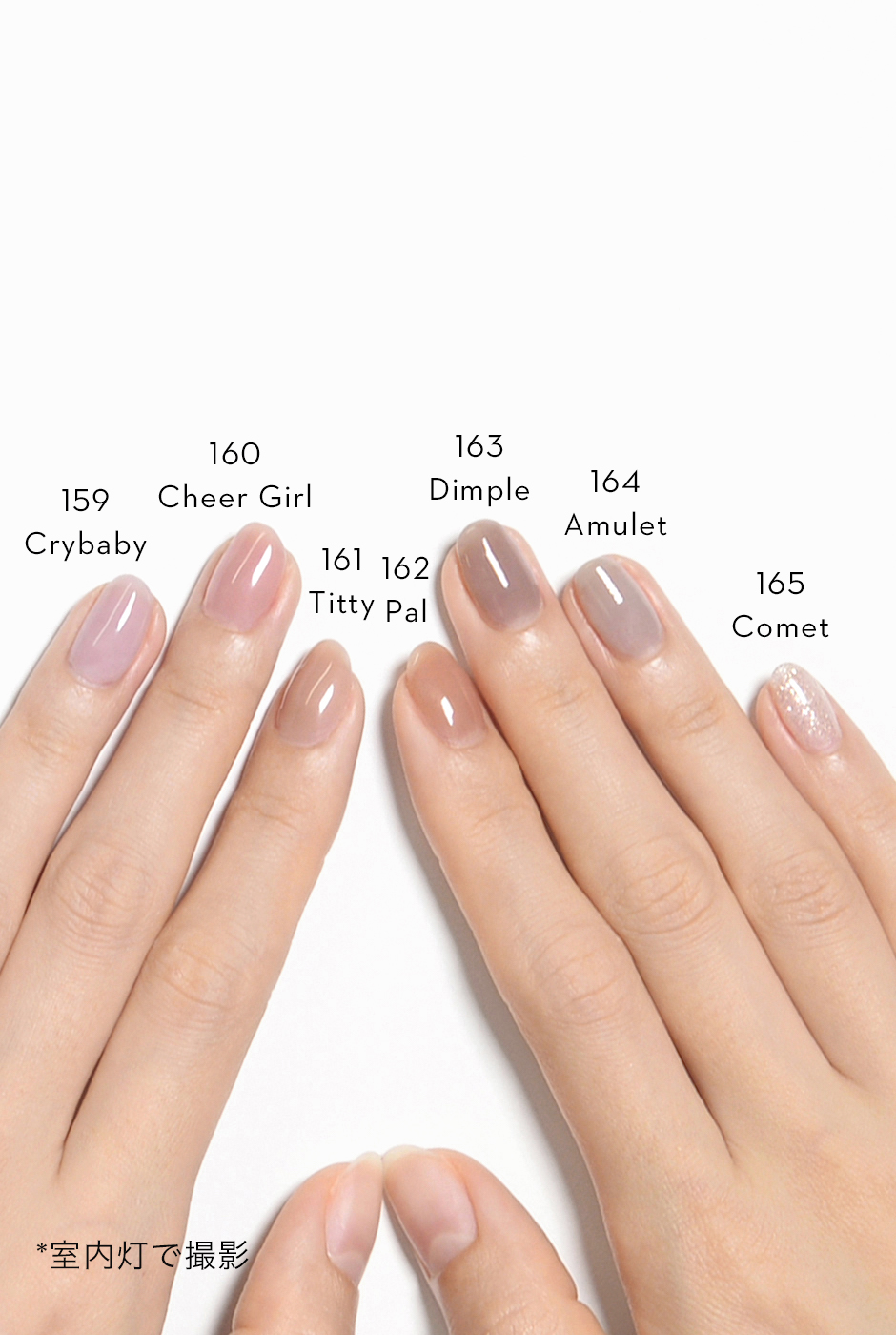 オフィスネイル - ワンカラー｜GRANJE（グランジェ）公式