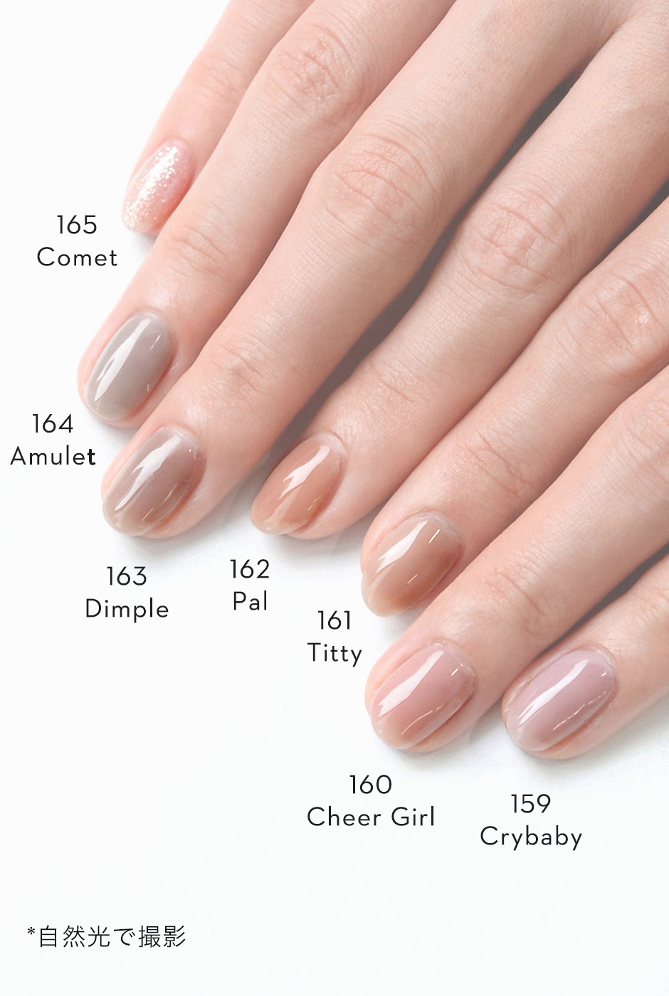 オフィスネイル - ベージュ｜GRANJE（グランジェ）公式