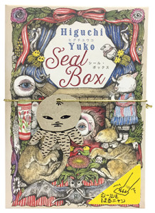 グラフィック社