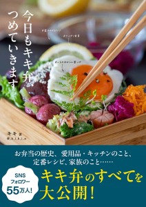 グラフィック社