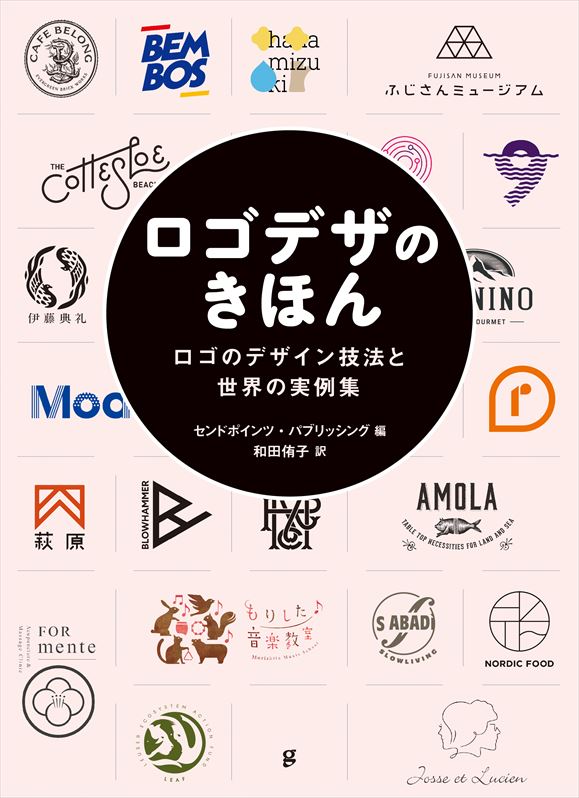 グラフィック社