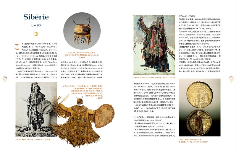 グラフィック社