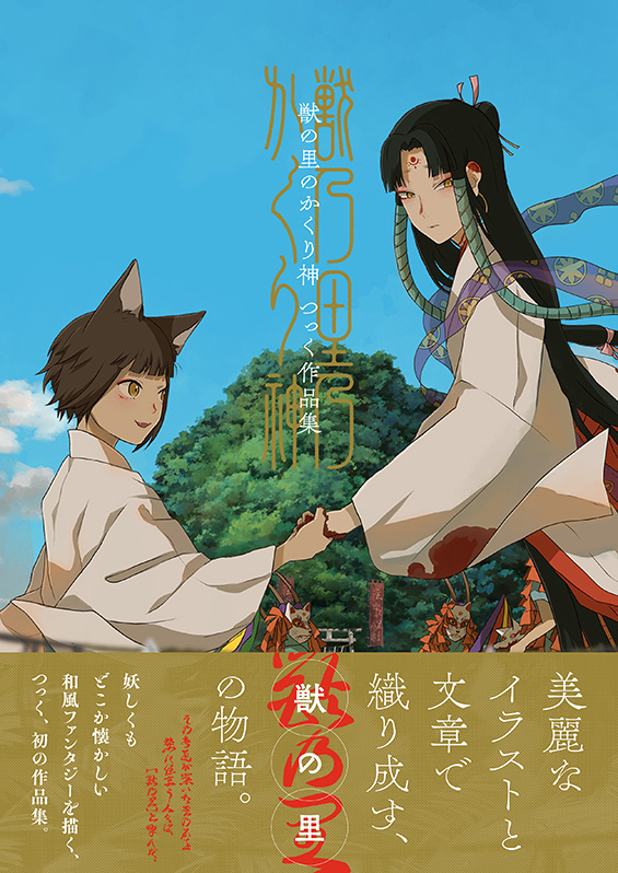 グラフィック社