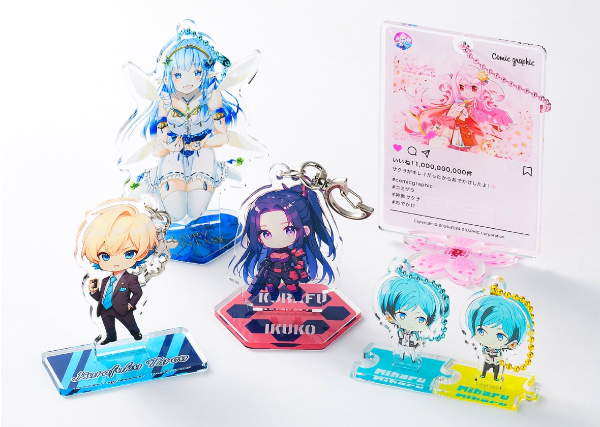 アクリルスタンドキーホルダー印刷｜同人誌印刷・オリジナルグッズ印刷