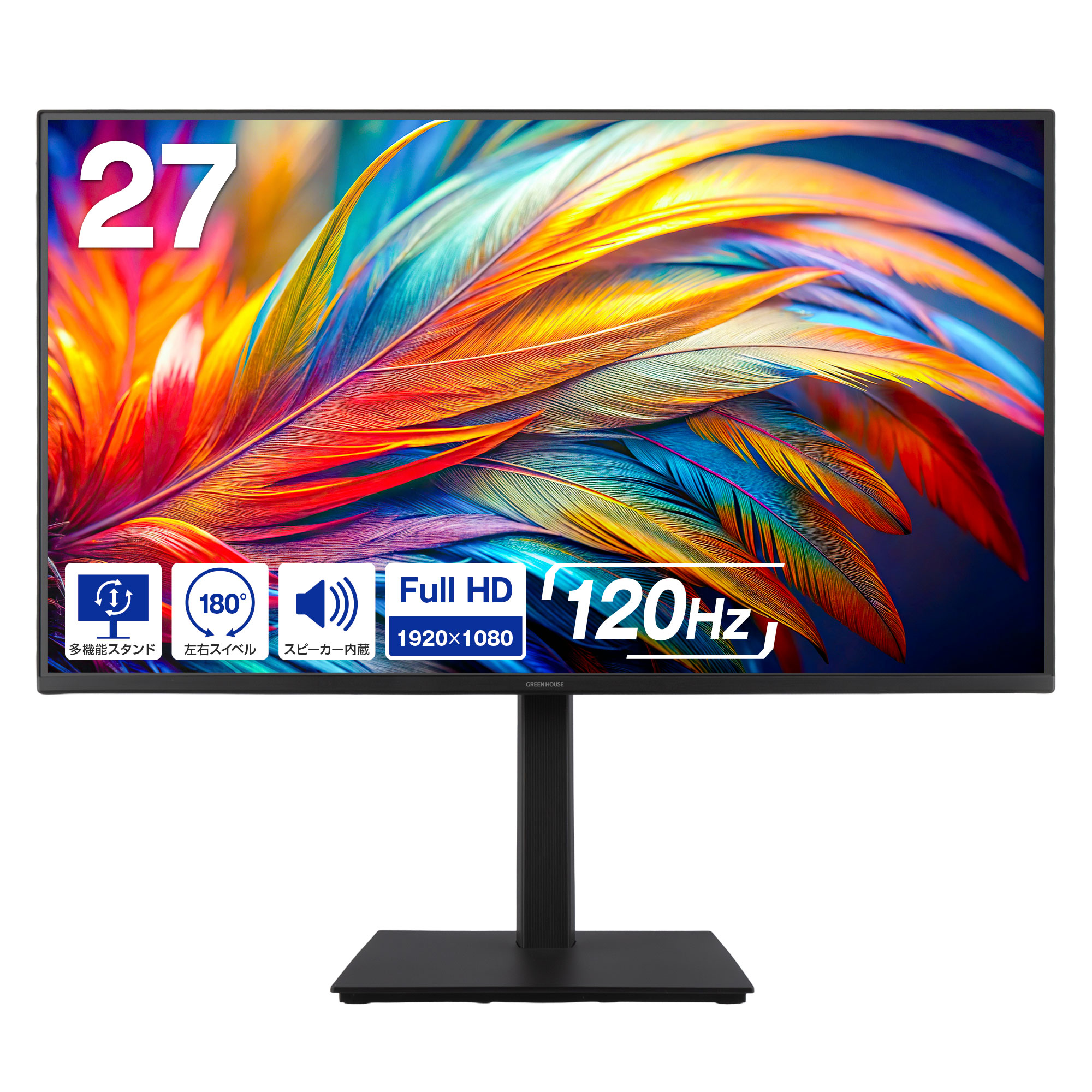 ワイド | GH-LCW27DH-BK | GREEN HOUSE グリーンハウス