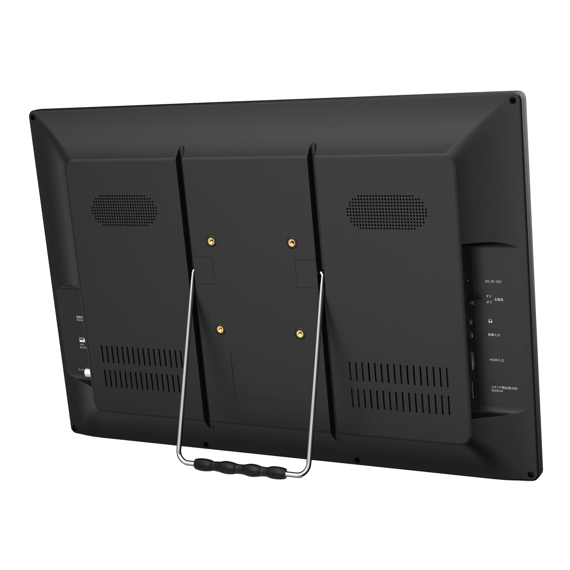 テレビ | GH-PTV19A-BK | GREEN HOUSE グリーンハウス