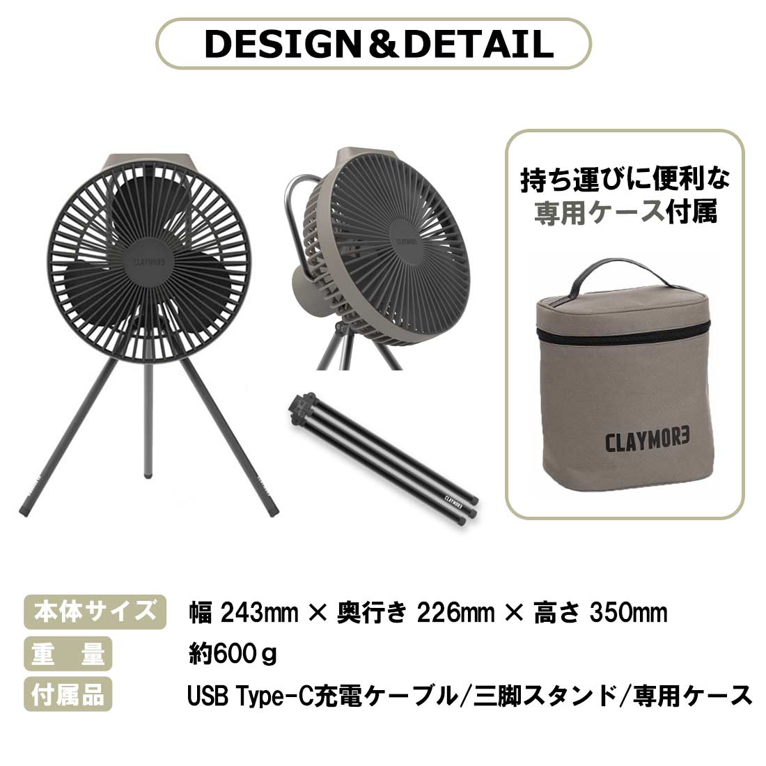 クレイモア ファン ブイ 600 プラス 扇風機 V600 ＋ 国内正規品 | 販売