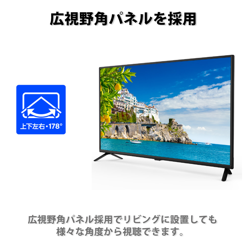 40V型液晶テレビ フルHD 地上デジタル BS CSダブルチューナー搭載 外
