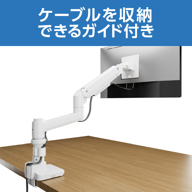 モニターアーム 大型モニター対応 ガス スリムクランプ 17～49インチ