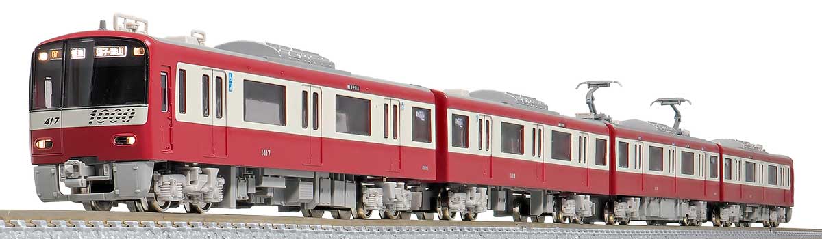 31788＞京急新1000形（3次車・機器更新車・1417編成）基本4両編成