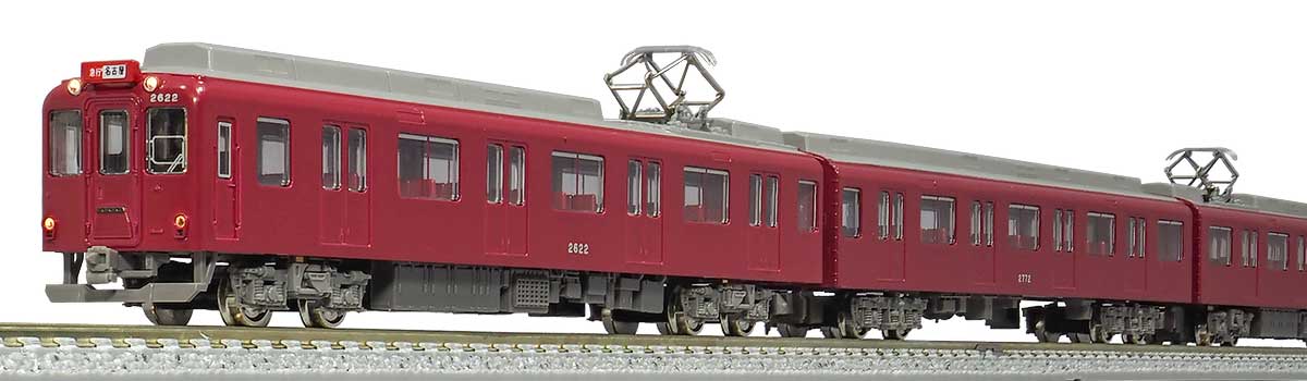 50065＞近鉄2610系連続キセ（冷房車）単色塗装 2622編成 4両編成セット