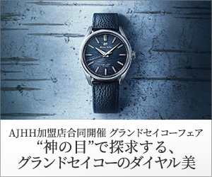 シチズン(CITIZEN) シチズンクロスシー ティタニアライン ハッピー