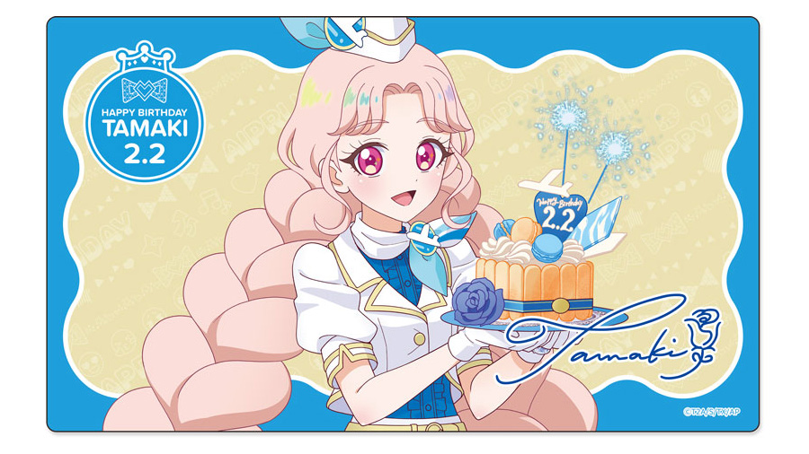 ハピプリバースデー ラバーマット 8種 - グルーヴガレージ (Groove