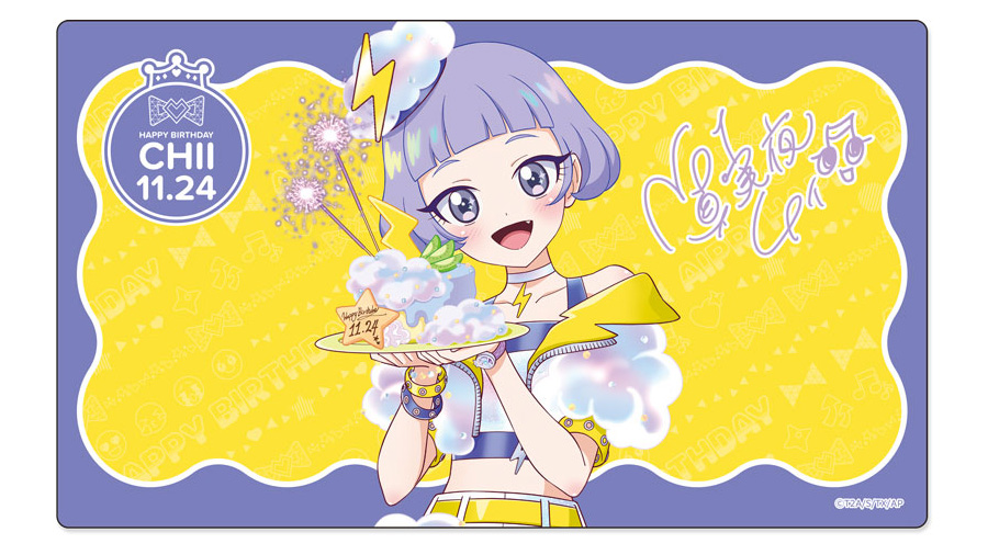 ハピプリバースデー ラバーマット 8種 - グルーヴガレージ (Groove