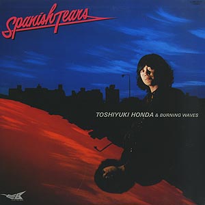 本多 俊之 & バーニング・ウェーブ(Toshiyuki Honda & Burning Wave