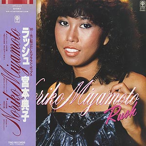 吉田 美奈子 Minako Yoshida / 愛は思うまま Let's Do It (LP) / Alfa