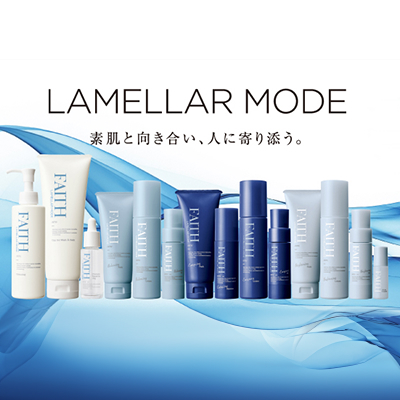 業務用】メソシューティカル アールコード ニュートラライジング