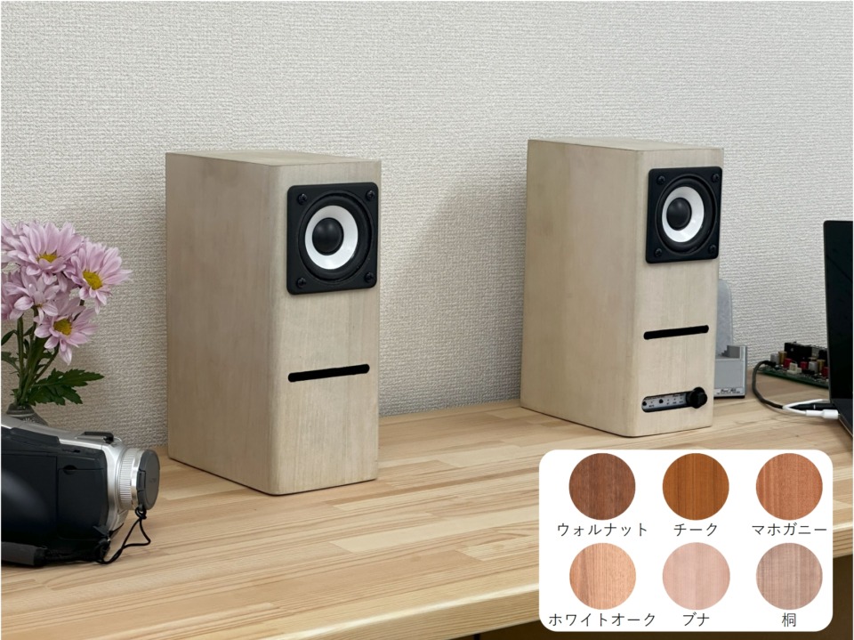 GH-Sound オーディオ｜高音質アクティブスピーカー KSP-400シリーズ