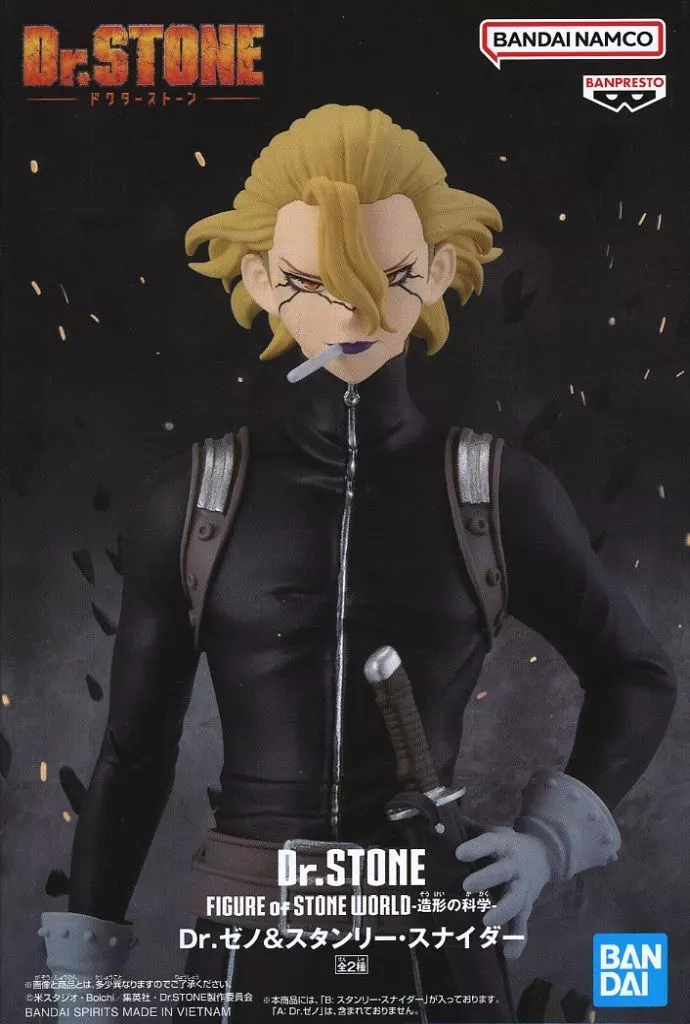 スタンリー・スナイダー 「Dr.STONE」 FIGURE of STONE WORLD-造形の