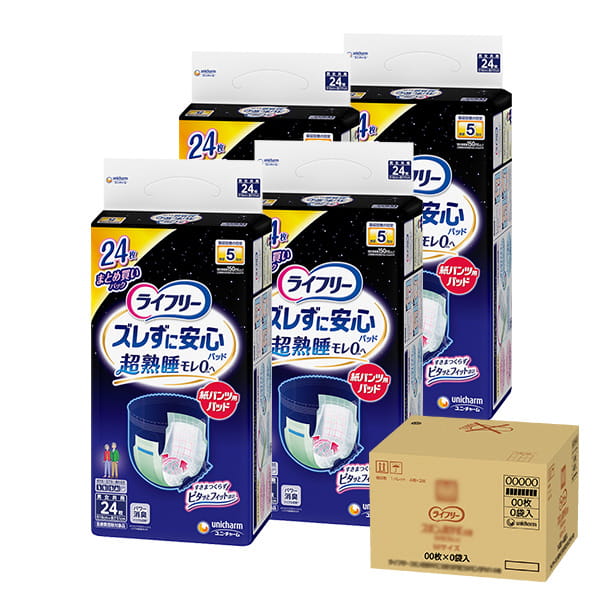 ライフリー うす型軽快パンツ LLサイズ｜ユニ・チャーム ダイレクト