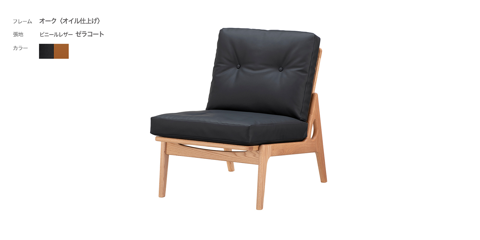 マルニ60+ フレームチェア・オーク（ナチュラル）・ハイバック・2