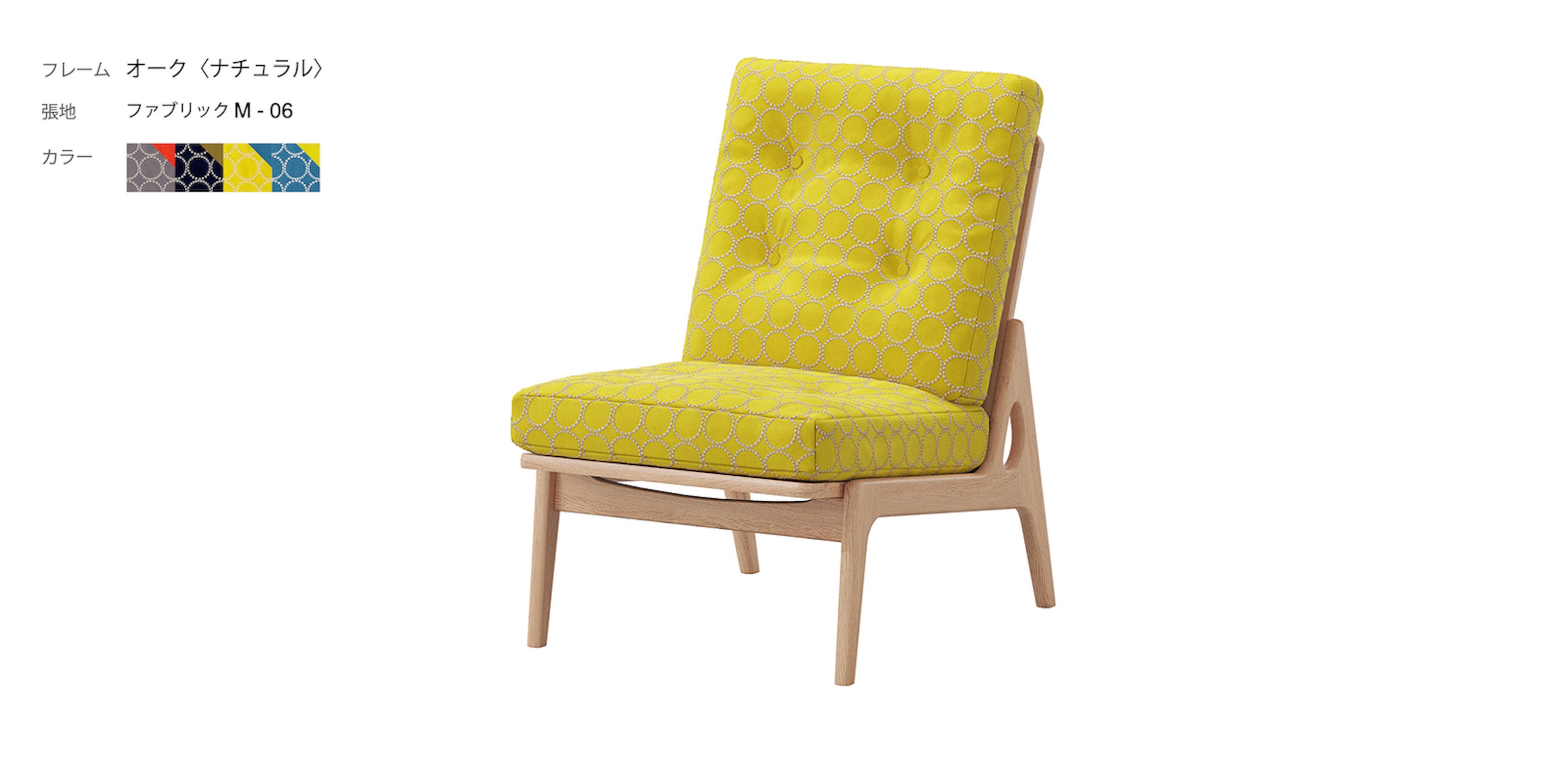 マルニ60+ フレームチェア・オーク（ナチュラル）・ハイバック・3
