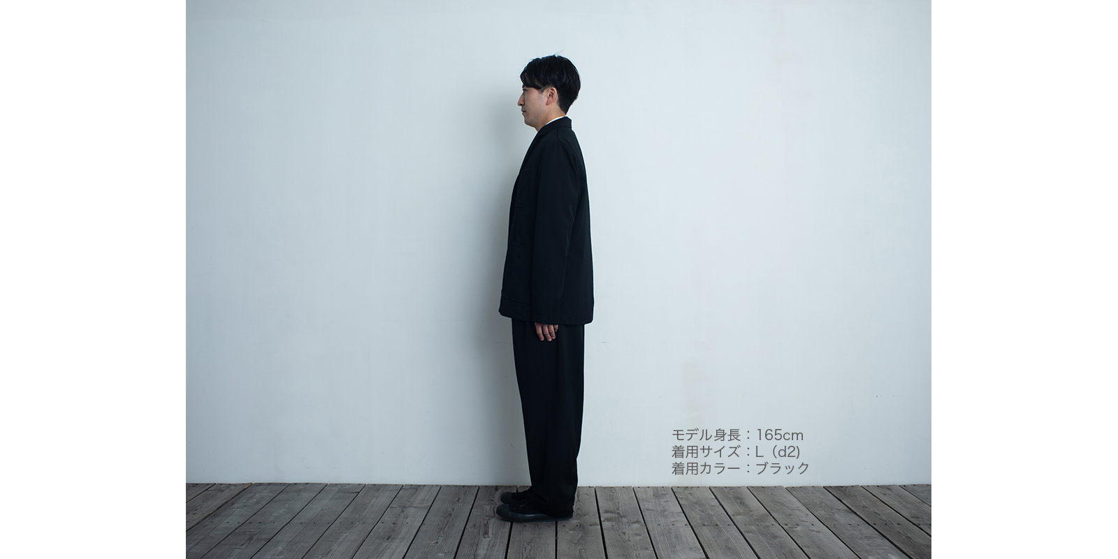 d WEAR シングルジャケット・ウールギャバジン ブラック・S | D&DEPARTMENT