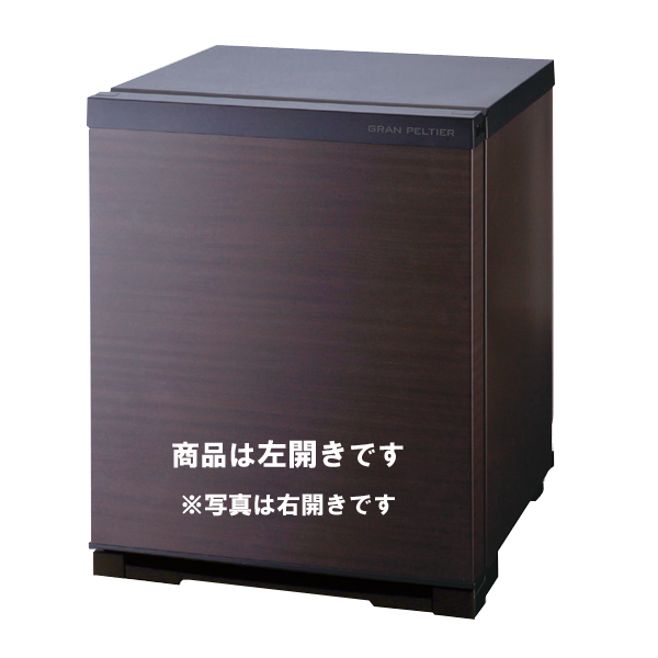 お取り寄せ】MITSUBISHI(三菱電機) 左開き 20L 左開き 電子冷却
