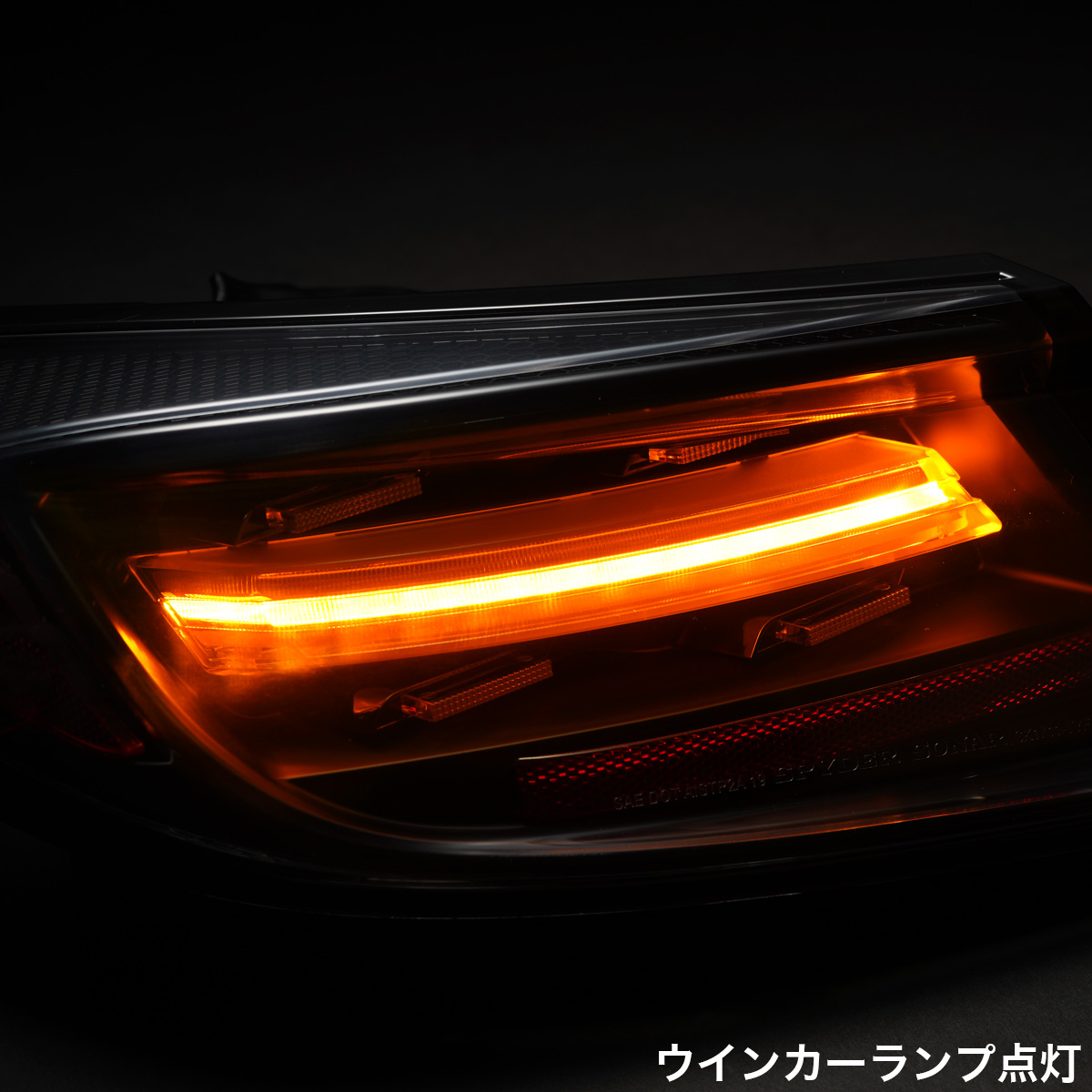 D-MAX / LEDテールランプ ウィンカーシーケンシャルType ブラック