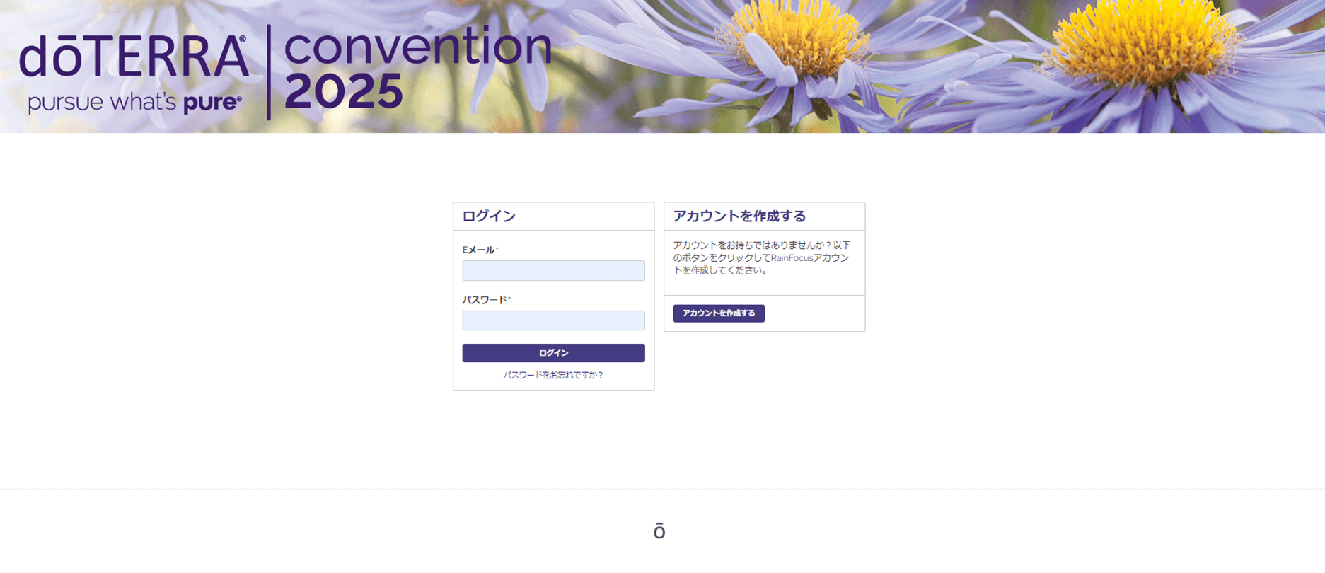 グローバル コンベンション 2025 先行販売チケットについてのお知らせ
