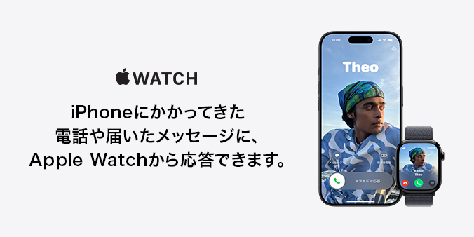 iPhone | NTTドコモ