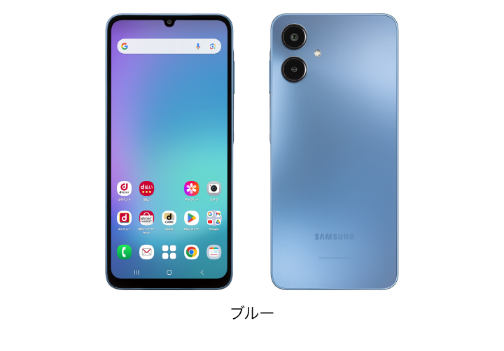Galaxy A25 5G SC-53F | Android スマートフォン | 製品 | NTTドコモ