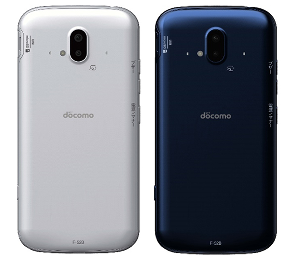 報道発表資料 : 「ドコモ スマートフォン らくらくスマートフォン F