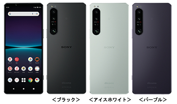 報道発表資料 : 「ドコモ スマートフォン Xperia 1 IV SO-51C」を発売