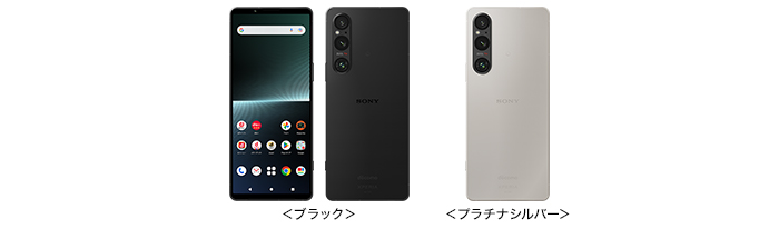 ドコモ、「Xperia 1 V SO-51D」「Xperia 10 V SO-52D」を発売