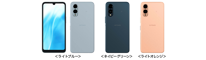 ドコモ、「arrows We2 Plus F-51E」「arrows We2 F-52E」を発売
