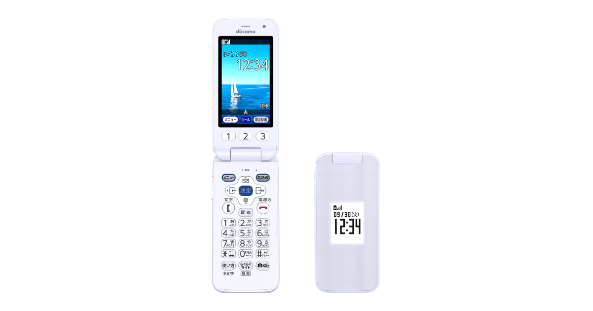 らくらくホン F-41F | らくらくホン | 製品 | NTTドコモ