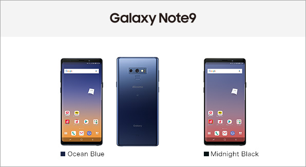 Galaxy Note9 SC-01L サポート情報 | お客さまサポート | NTTドコモ