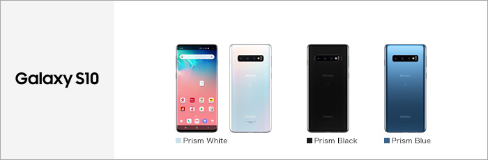 Galaxy S10 SC-03L サポート情報 | お客さまサポート | NTTドコモ